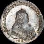 1 rouble 1742 year
