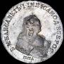 1 rouble 1743 year