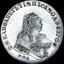 1 rouble 1745 year