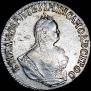Grivennik 1745 year
