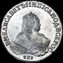 1 rouble 1750 year
