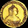 2 roubles 1756 year