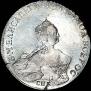 1 rouble 1756 year
