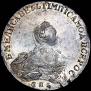 1 rouble 1756 year