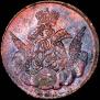 1 kopeck 1756 year