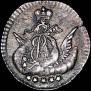 5 kopecks 1757 year