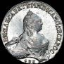 1 rouble 1758 year