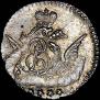 5 kopecks 1759 year