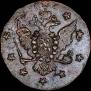 10 kopecks 1762 year