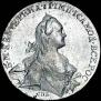 1 рубль 1766 года