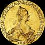 5 рублей 1767 года