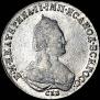 Polupoltinnik 1785 year