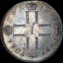 Poltina 1798 year