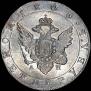 1 rouble 1803 year