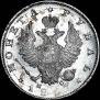 1 рубль 1817 года