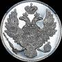 3 roubles 1829 year