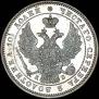 Poltina 1845 year