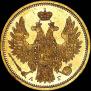 5 roubles 1850 year
