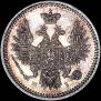 5 копеек 1855 года