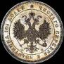 Poltina 1859 year