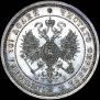 Poltina 1860 year