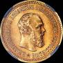 5 roubles 1889 year
