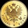 20 markkaa 1891 year