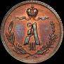 1/4 kopeck 1884 year