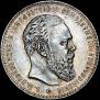 1 rouble 1887 year