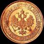 1 kopeck 1889 year