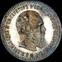 25 kopecks 1892 year