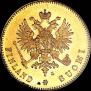 20 марок 1903 года