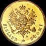 20 марок 1910 года