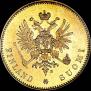 20 марок 1912 года