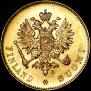 10 марок 1904 года
