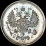 10 kopecks 1917 year