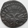 Denga 1713 year