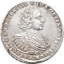 1 rouble 1721 year