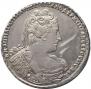 1 рубль 1733 года