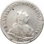 1 рубль 1743 года