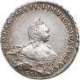 1 rouble 1755 year