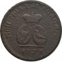 Para - 3 dengas 1771 year