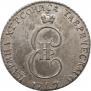 20 копеек 1787 года