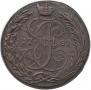 5 kopecks 1789 year