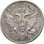 1 rouble 1796 year