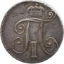 10 kopecks 1798 year