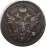 10 kopecks 1804 year