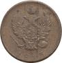 Token coin on 2 kopecks flan 1813 year