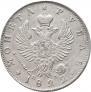 1 рубль 1822 года