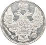 5 копеек 1832 года